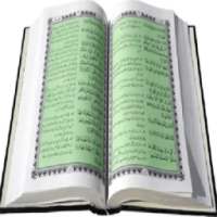 Quran Urdu Translation mp3 on 9Apps