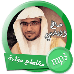 صالح المغامسي _ مقاطع مؤثرة icon