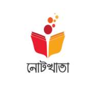 NoteKhata - নোট খাতা on 9Apps