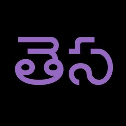Telugu Sarasam Stories 1 تصوير الشاشة
