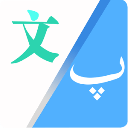 Translate all languages-urdu icon