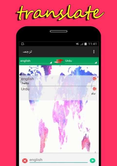 تمام زبانوں کا ترجمہ کریں Urdu скриншот 3