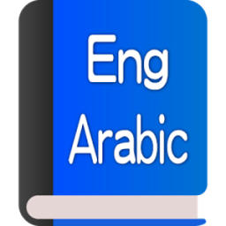 Dictionary New guide electronic app иконка