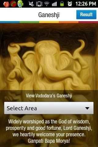 Ganeshji स्क्रीनशॉट 3