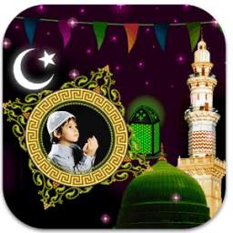 Islamic Photo Frames