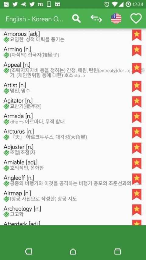 English - Korean OFFLINE Dictionary screenshot 5