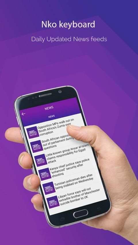 Nko Keyboard - Nko Translator - Nko News 2 تصوير الشاشة
