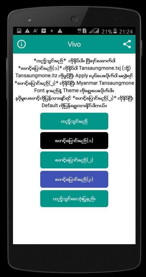MM TaSaungMone Font screenshot 3