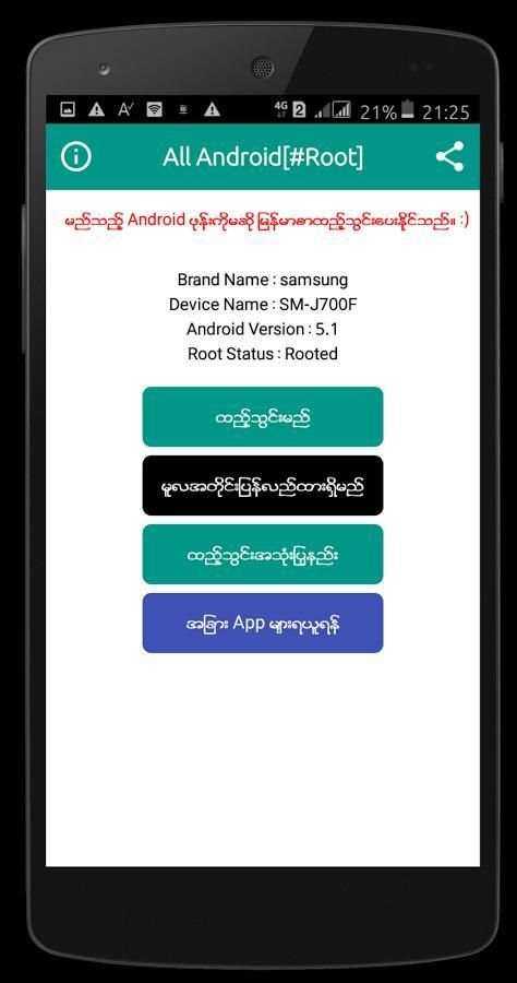 MM TaSaungMone Font screenshot 1