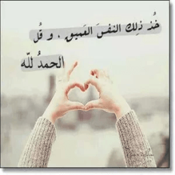 ikon ادعية مصورة 2015