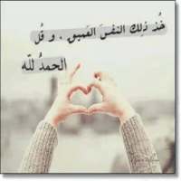 ادعية مصورة 2015 on 9Apps