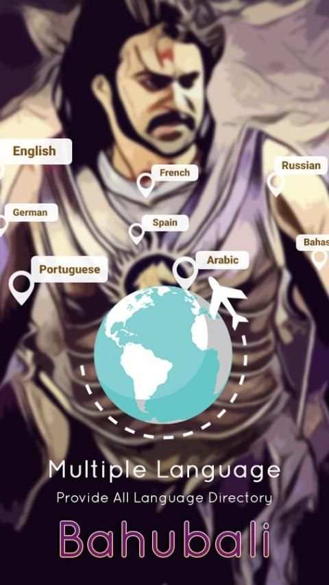 Bahubali Keyboard скриншот 3
