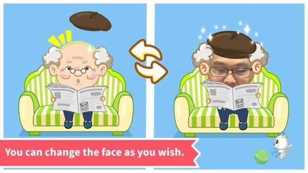Know Your Family Members - An Educational Game screenshot 2