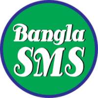 BanglaSMS