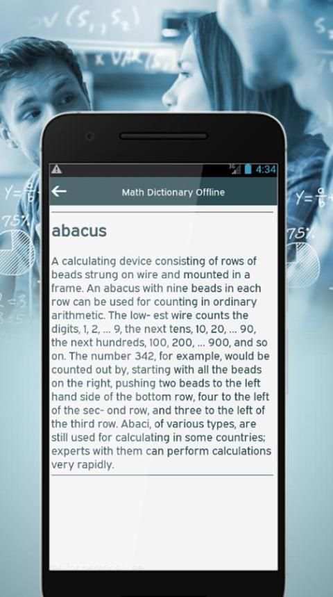 Math Dictionary Offline screenshot 2