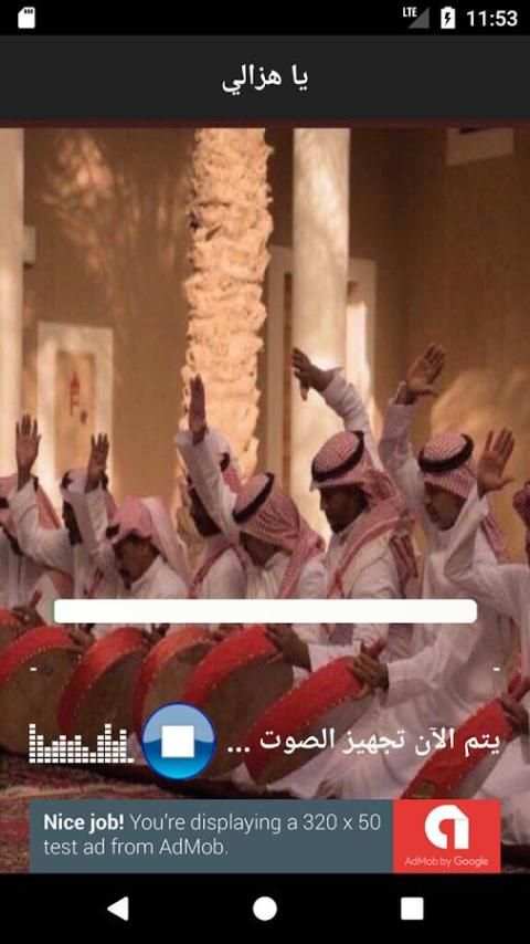 زوامل وشيلات واغاني يمنية بدون نت screenshot 2
