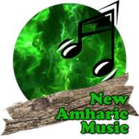 New Amharic Music