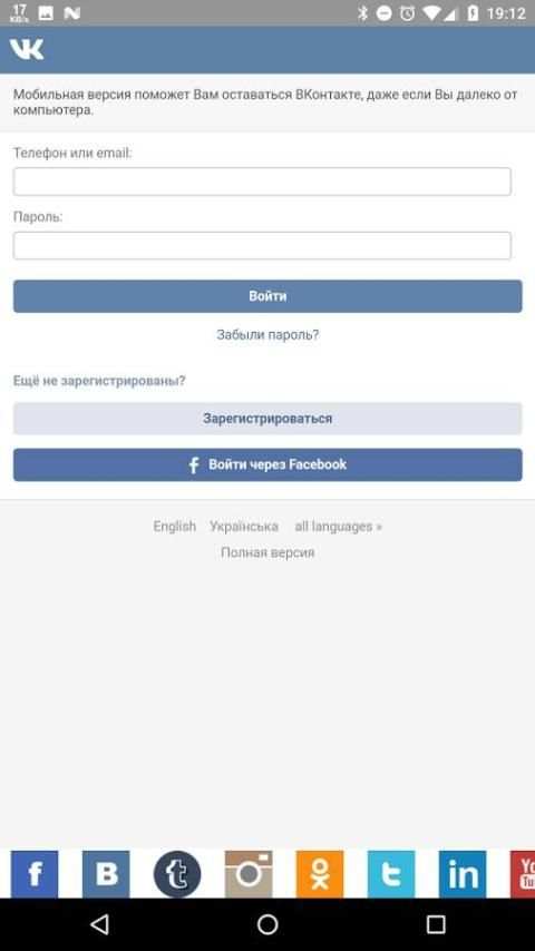 Все социальные сети - бесплатные подарки screenshot 1
