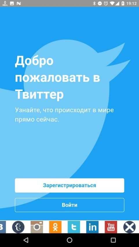 Все социальные сети - бесплатные подарки screenshot 4