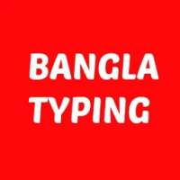 Bangla Keyboard
