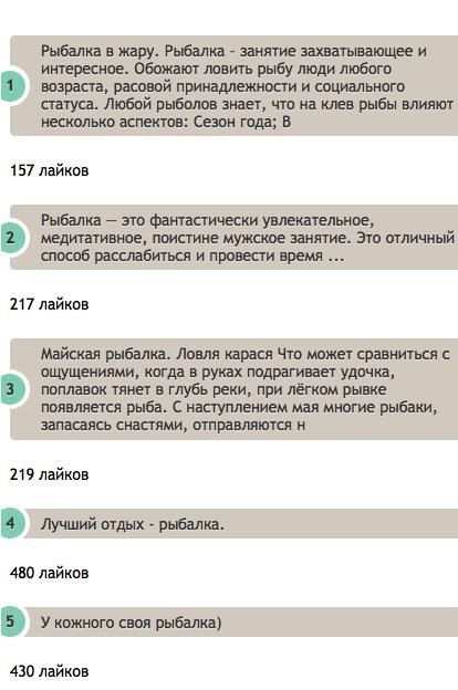 Обои про рыбалку screenshot 2