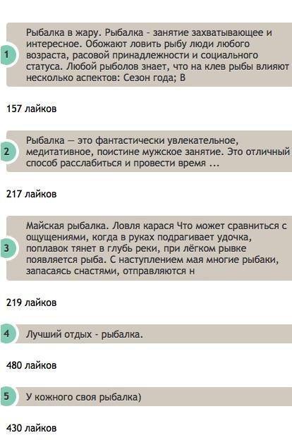 ikon Обои про рыбалку