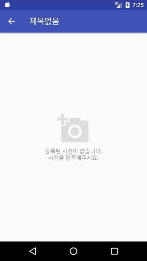 Before & After - 다이어트/헬스/운동/몸매관리등 전후 사진 기록 및 관리 앱 screenshot 2