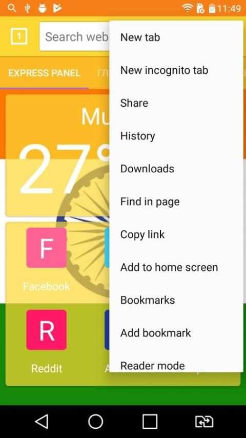 Brave Indian Privacy Browser screenshot 3