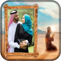 Islamic Pictures Frames on 9Apps