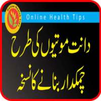 Danton ko Chamakdar Health Tip on 9Apps