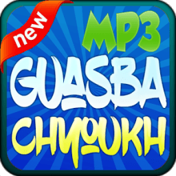 ikon Gasba Chyoukh Musique 2018 - أغاني القصبة شيوخ