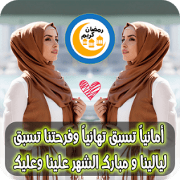 برنامج الكتابة على الصور -جديد иконка