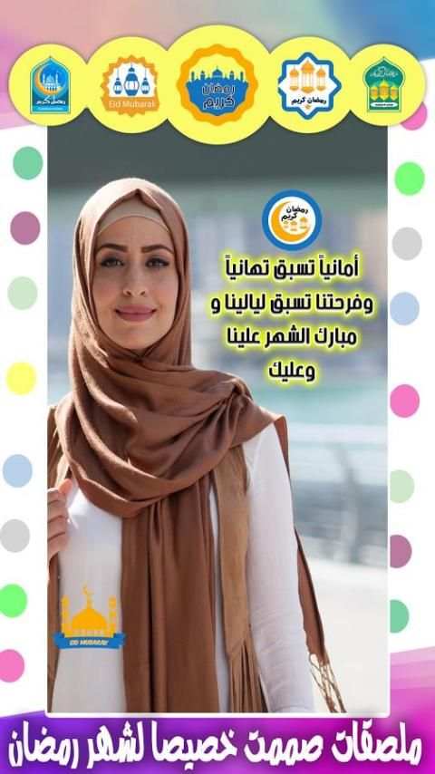 برنامج الكتابة على الصور -جديد screenshot 8