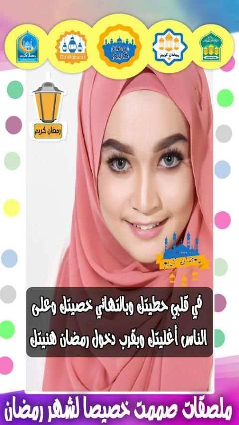 برنامج الكتابة على الصور -جديد screenshot 6