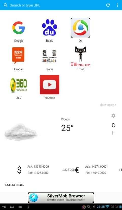 China Browser स्क्रीनशॉट 1