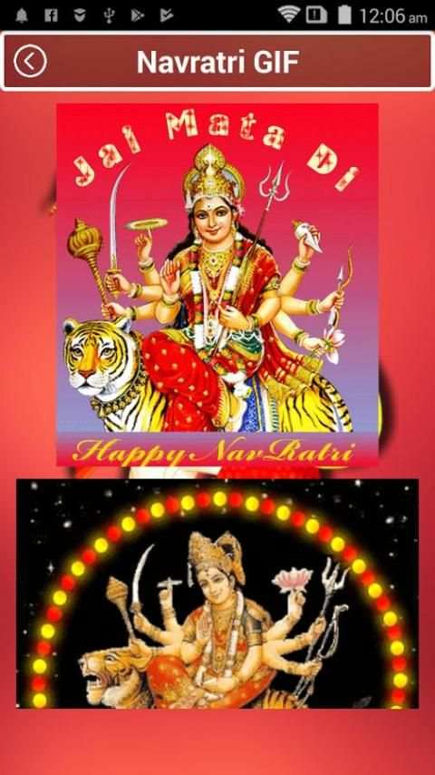 Navratri GIF Wishes Greetings 2017