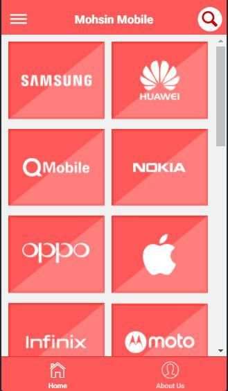 Mohsin Mobile screenshot 6
