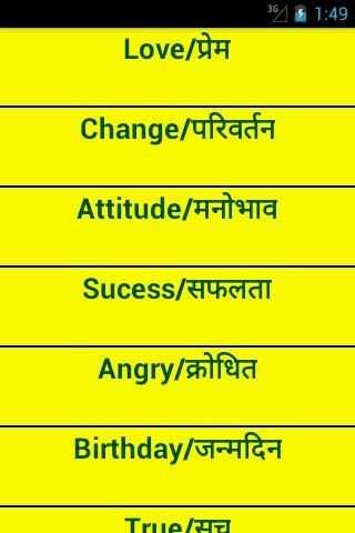 Status For Dil Ki Baat स्क्रीनशॉट 4