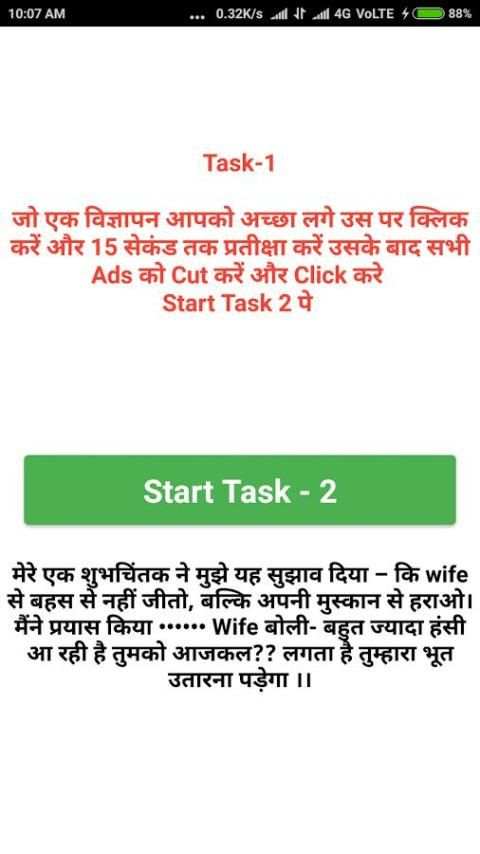 Earn Daily Cash स्क्रीनशॉट 2