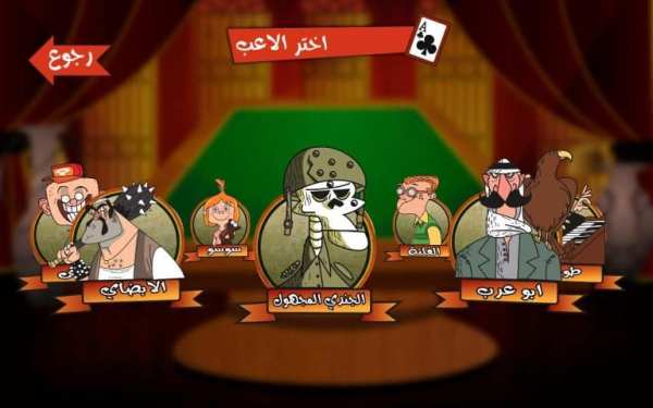 طرنيب جوردان لايت * скриншот 5