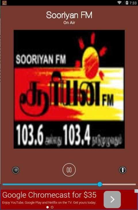 Srilanka Radio 2 تصوير الشاشة