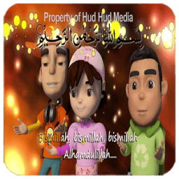 ikon Bismillah- Alhamdulillah باسم الله -الحمد لله