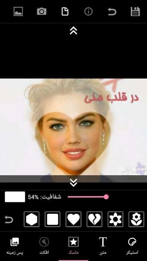 عکس نوشته ساز اولترا screenshot 1