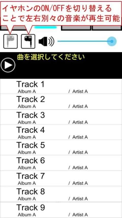Multi Music Player free screenshot 2