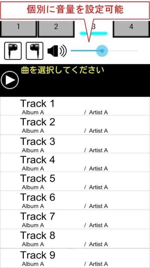 Multi Music Player free screenshot 1