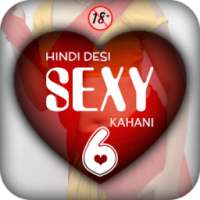 Hindi Desi Sexy Kahani 6