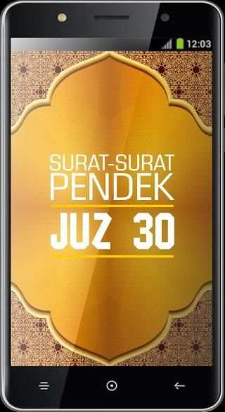 Surat Surat Pendek Juz 30 screenshot 4