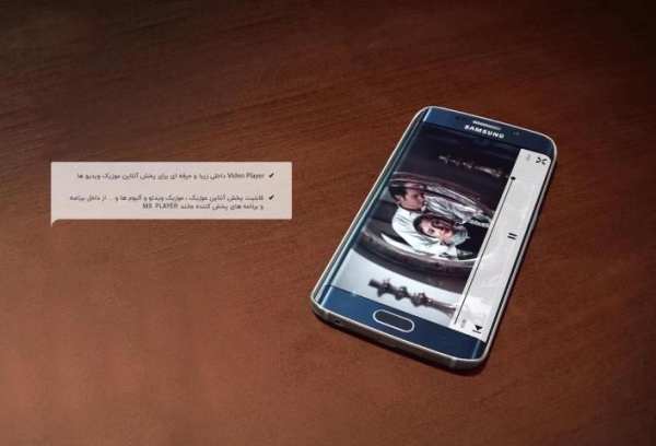 Bir3da - بیرصدا screenshot 1
