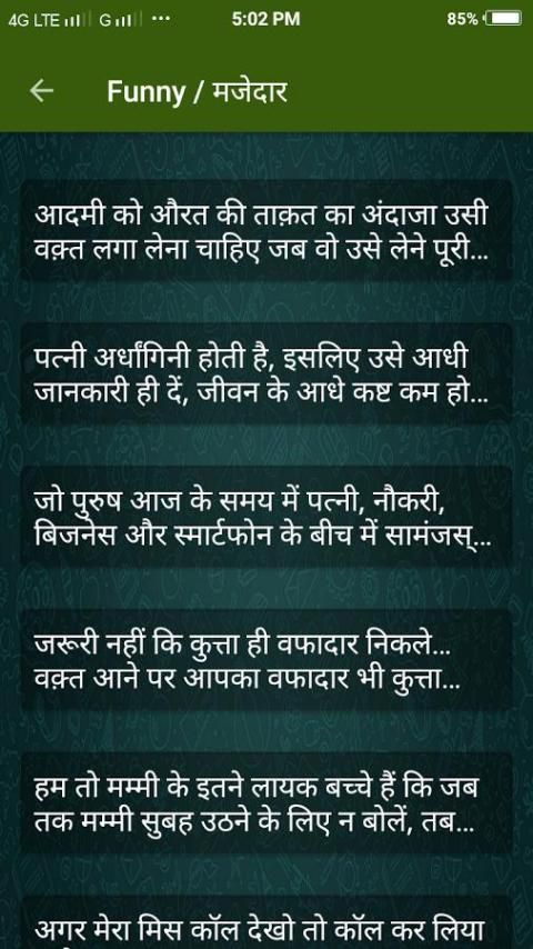 Latest Whatsapp status आइकन