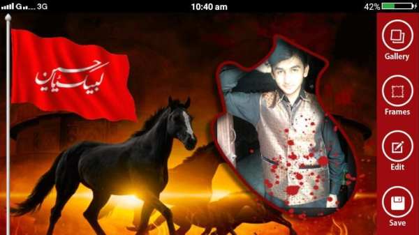 Ashura Muharram Photo Frames 2017 screenshot 5